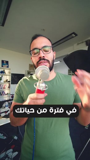 احترز بصحتك ووقتك مع دوروس أونلاين!