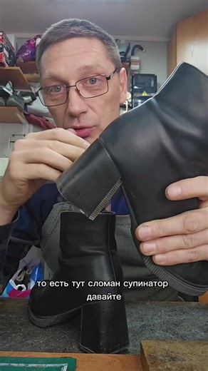 Как заменить супинатор самому #fixado #александрбарнаул #ремонтобуви #своимируками #лайфхак