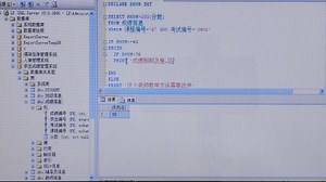 SQL Server编程基础之if...else语句嵌套