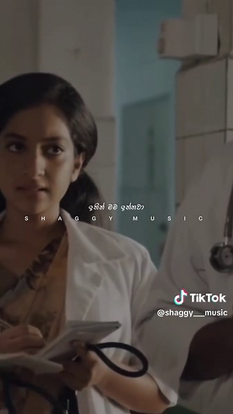 Ithin Mama Innawa: සදාතන පෙම් කතා