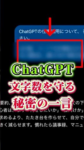 "ChatGPT never gets the word count right..." Here is the fix. ◎ #ChatGPT #AITools #GenerativeAI #...