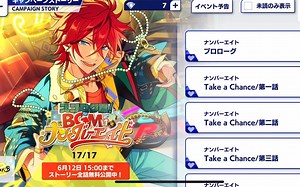 【全集熟肉】Crazy:B蜂四箱/燐箱剧情 NO.8