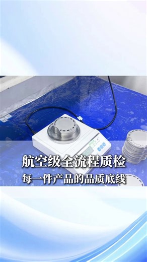 航空叶片喷丸强化：守住飞行安全的工艺