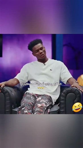 حكيمي و مبابي المقابلة🤣 #الجزائر #algerie #worldcup #hakimi #mbappe #football #اكسبلور #realmadrid