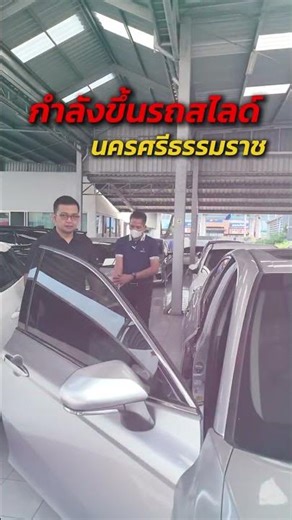 ฤกษ์ที่ดี คือเลือกสิ่งที่ใช่ ออกรถที่โตโยต้า ชัวร์ กรุงไทย มั่นใจทุกเส้นทาง