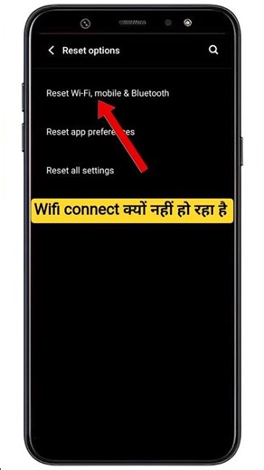 How to Enable/Disable Auto Connect WiFi on Samsung Phones
