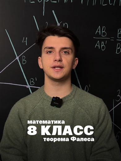 тгк: Математика с Сашей #математика #цт #школа #8класс #курсыкедр | Teaching Math