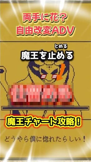 【 攻略のじかん 】ボタンに１文字だけ追加してメアリ姫を奪還せよ！ #mary #初見実況 #ゲーム実況 #ゲーム配信 #初見 #実況 #おすすめ #ぷーちん