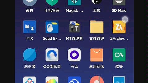 替换系统默认主题教程(不会恢复默认)