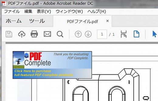 SolidWorks ソリッドワークス 図面をPDFに変換しよう！ 3D-CADで保存はできても開けないし。 | 独学SolidWorks（ソリッドワークス）( Lab)（ラボ）使い方や無料ソフトを動画と画像で徹底解説！ 低価格なのに驚異の機能 3D-CAD。