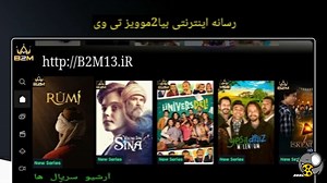 فیلم جان ویک 3 John Wick دوبله فارسی
