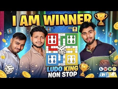 ludo king 👑 ( me vs computer 🖥️) 😆😄 #ytshorts #viral #shorts