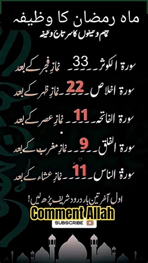 wazifa for hajat 🤲#wazifa #wazify #trending #love #today #islamic #shorts#islam#@duausman315