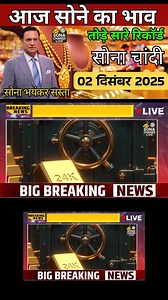 270K views · 3K reactions | Gold & Silver Price Breakout Today |...