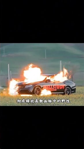 The exhaust note of the Mercedes-Benz C63 is truly terrifying. #MercedesC63 #MercedesC63Exhaust #...