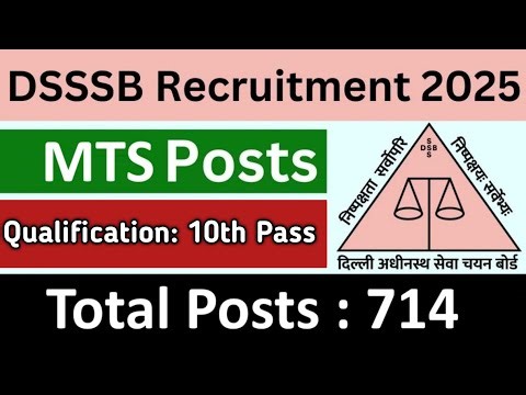 DSSSB MTS NEW RECRUITMENT 2025 || DSSSB NEW VACANCY 2025 || DSSSB MTS APPLY ONLINE FORM || DSSSB MTS