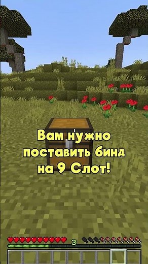Как быстро лутать сундуки в майнкрафте? | Спидран по майнкрафту