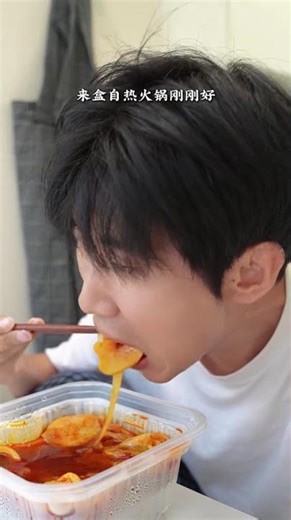 Say Goodbye to Cleaning Pots and Pans - Simida Self-Heating Hot Pot