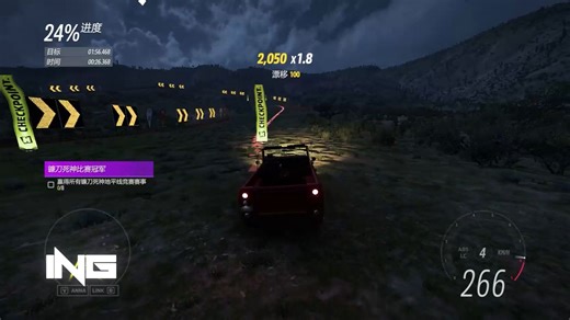 德萨菲奥 01:54.930 A 前WR