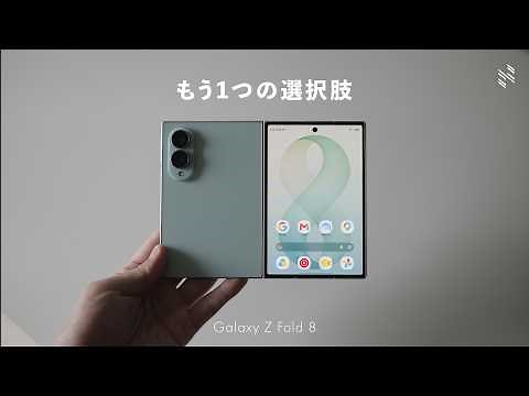 A Pioneer of the New Foldable Smartphone Era. The True Value Beyond Just the Aspect Ratio｜Honest ...