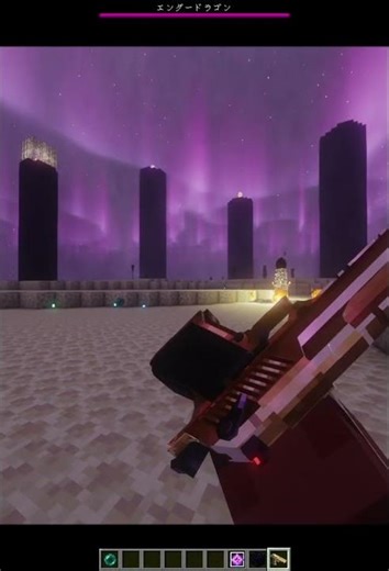 友達のワールドに遊びに来た #shorts #minecraft #forge #影mod