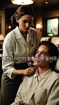 #회전근개 #어깨통증 #충돌증후군