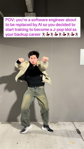 威風堂々(Ifuudoudou) by 梅とら (Umetora) Software Engineer Edition Dance Cover #vocaloid #jpopdancecover