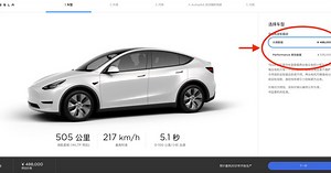 Tesla launches made-in-China Model Y configurator, starts taking orders