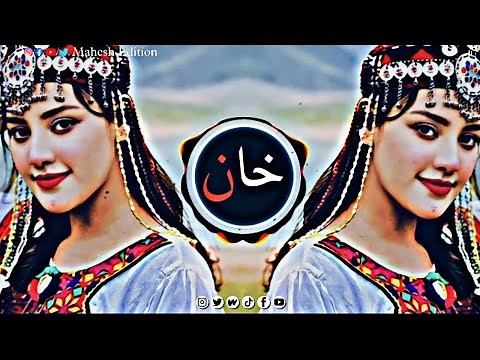 New Arabic Remix Song 2023 | Arabic Song | Slowed Reverb | Bass Boosted | Arabic Remix Songs