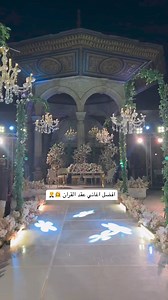 1.4M views · 7.1K reactions |  #sagda_Atelier #bride #Session #engagement #whitedress #makeup #wedding #dress #makeuptutorial #makeupartist #weddingdress #atelier #weddingday #weddingparty #royalwedding #dress #fashion #KSA #UAE #qatar #Jordan #Libya | ساجده بيع زفاف تركى اسعار جمله | Facebook