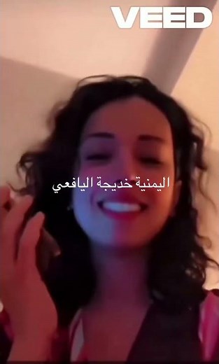Khadija Al-Yafei from Yemen and the Saudi Sponsor