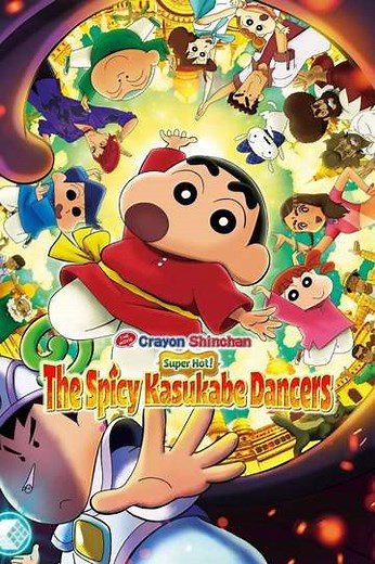 Crayon Shin-chan the Movie: Super Hot! The Spicy Kasukabe Dancers - Movie