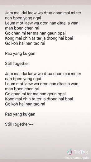 Bright Vachirawit & Win Metawin - Still Together (ยังคู่กัน) Ost. Still 2gether (Romanized)
