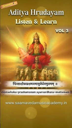 Aditya Hrudayam Stotram Listen & Learn Mantra For Courage & Meditation