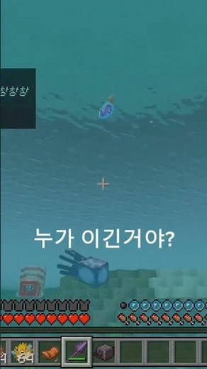 앵무조개 활용법 [마크 쇼츠]