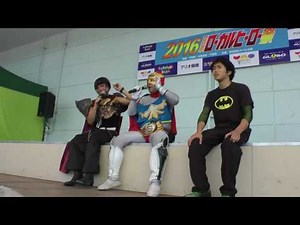 トラッシュスター揃いました～ 日本ローカルヒーロー祭2016 2日目 アリオステージ 00122