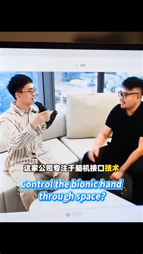 1.9K views · 57 reactions | Control the bionic hand through space?...