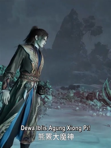 XIONG PI, DEWA IBLIS MENGERIKAN AKHIRNYA MUNCUL! PERTARUNGAN DAHSYAT DIMULAI! | TALES OF HERDING GODS #TalesOfHerdingGods #XiongPi #DewaIblis #DonghuaIndonesia #Donghua