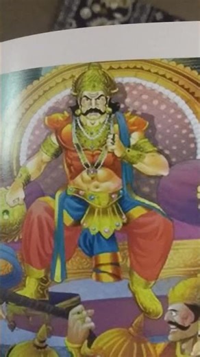 Eeroju ma intiki Sundharakanda book gift vachhindhi Ma vari friend rasaru eebook