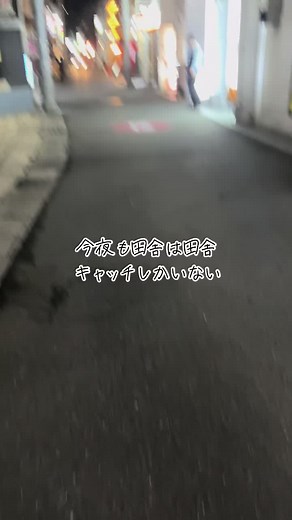 松江・島根のキャバクラや飲み屋情報！伊勢宮で楽しむナイトライフ