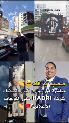 ‎🌸مغربي نيوز🌸‎ on Instagram‎: "صعيبة بزاااف🥺👏"‎