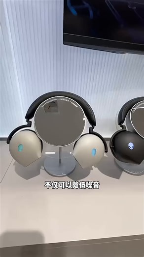 外星人（Alienware）AW920H 三模蓝牙游戏耳机 适配三角洲行动 头戴式电竞耳麦 有线无线智能降噪【京东独家】 白色