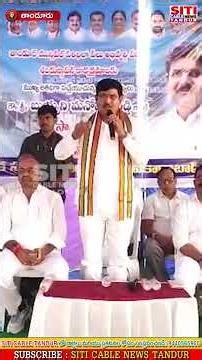 అనవసరంగా మా కుటుంబంలో చిచ్చులు పెట్టకు … ఎమ్మెల్యే బుయ్యని మనోహర్ రెడ్డి