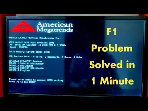 How to Fix "Press F1 to Continue" Error on Startup | F1 Boot Problem Solved (2026)