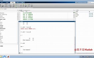 Matlab入门到进阶（四）元胞（细胞）数组