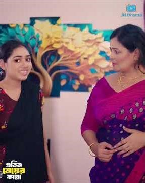 20 December 2025#september13th