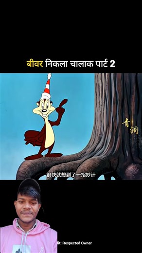 #cartoon #comedy #funny #animation #funnycartoon #viralvideo #comedyshorts