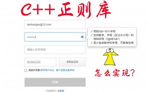 【C/C 自制登录模块】如何为自己程序添加登录功能？ 0基础带你制作自己程序的专属登录功能