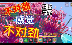 什么？T7还可以这样种植？（2）