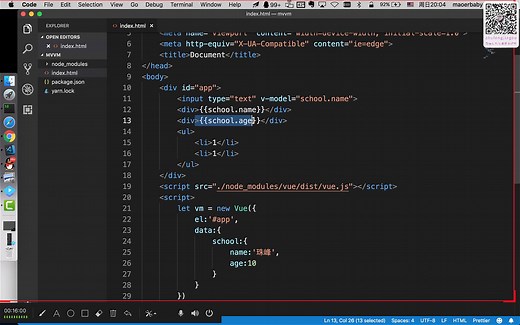 2小时让你快速掌握MVVM原理